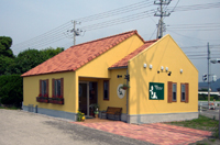 千葉県鴨川市 動物病院 外観